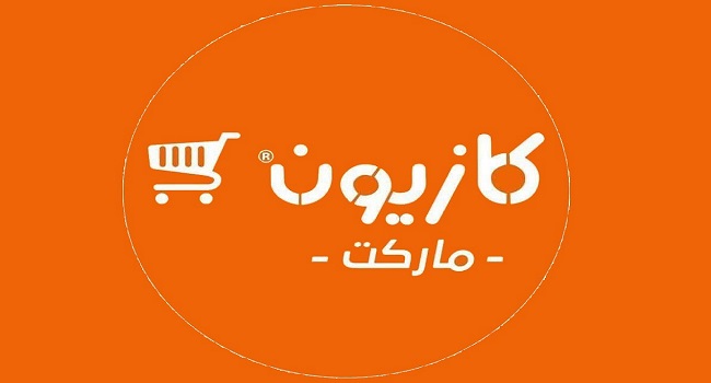 عروض كازيون 